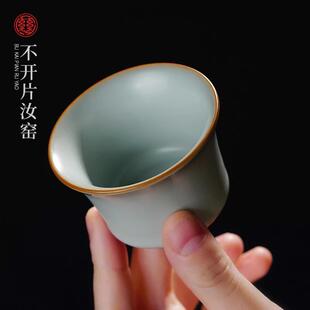 不开片汝窑小茶杯陶瓷品茗主人杯单杯景德镇汝瓷马蹄杯复古风礼品