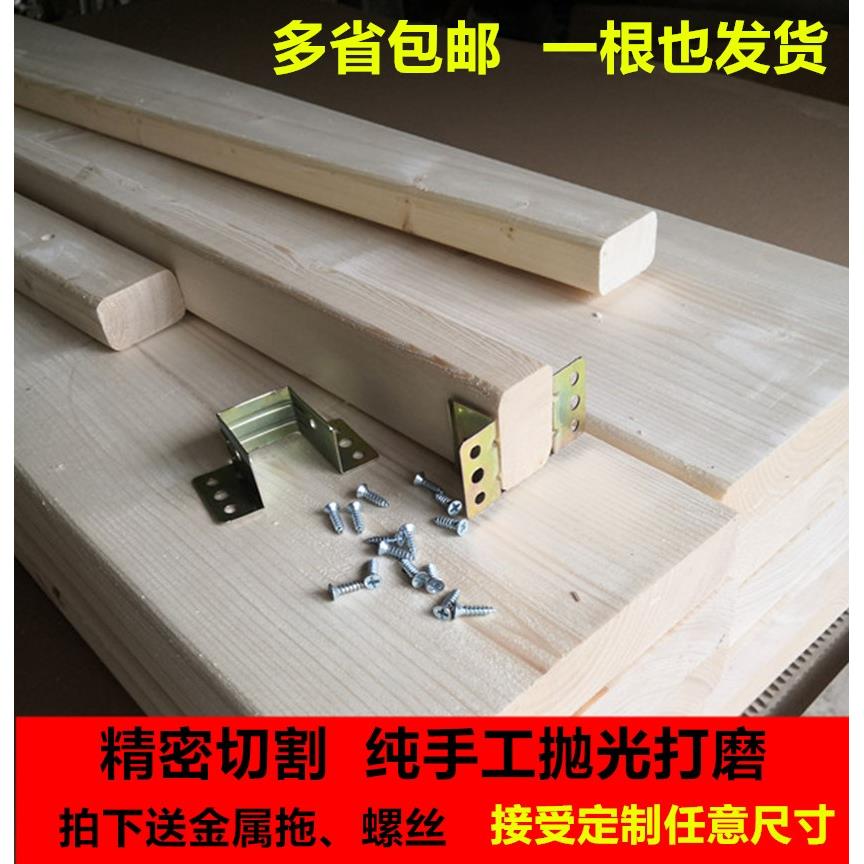 床龙骨架 实木条床子床边床架支撑梁排骨架床横梁横条床板支撑架