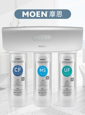 摩恩碧泉反渗透净水器家用R41130滤芯FC160 140 120 150 180 112