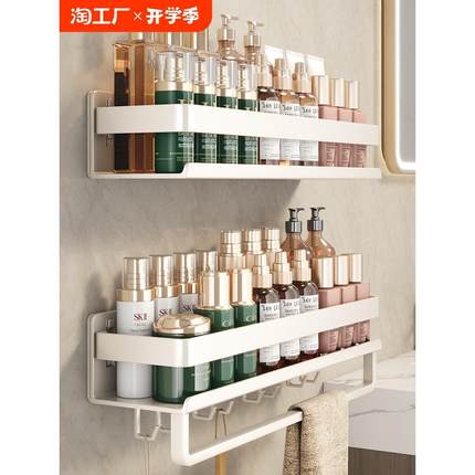 厨房加厚置物架调味料品罐收纳架子墙上免打孔壁挂式佐料调料架