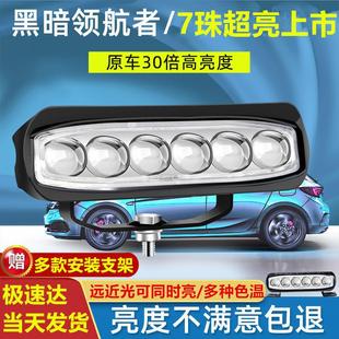 汽车超强远光射灯12v越野车中网爆闪超亮24伏货车led长条大灯改装