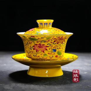 景德镇珐琅彩三才盖碗茶杯陶瓷功夫茶具小号复古茶杯家用泡茶碗
