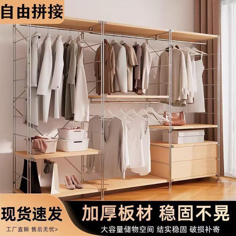 日式简约置物架子简约衣帽间卧室落地收纳柜房间家用开放式挂衣架
