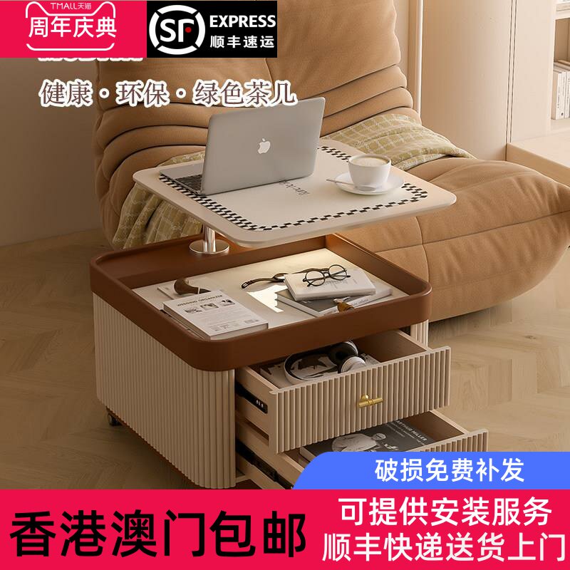 【香港包邮】中古风茶几家用客厅小户型高级网红可移动升降旋转茶