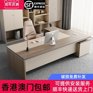 [香港包邮]老板办公桌简约现代大班台总裁总经理办公桌椅办公室轻