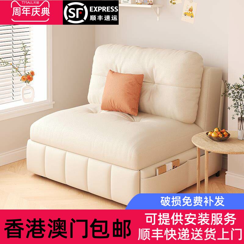 [香港包邮]猫抓皮奶油风沙发床两用小户型双人多功能折叠客厅卧室