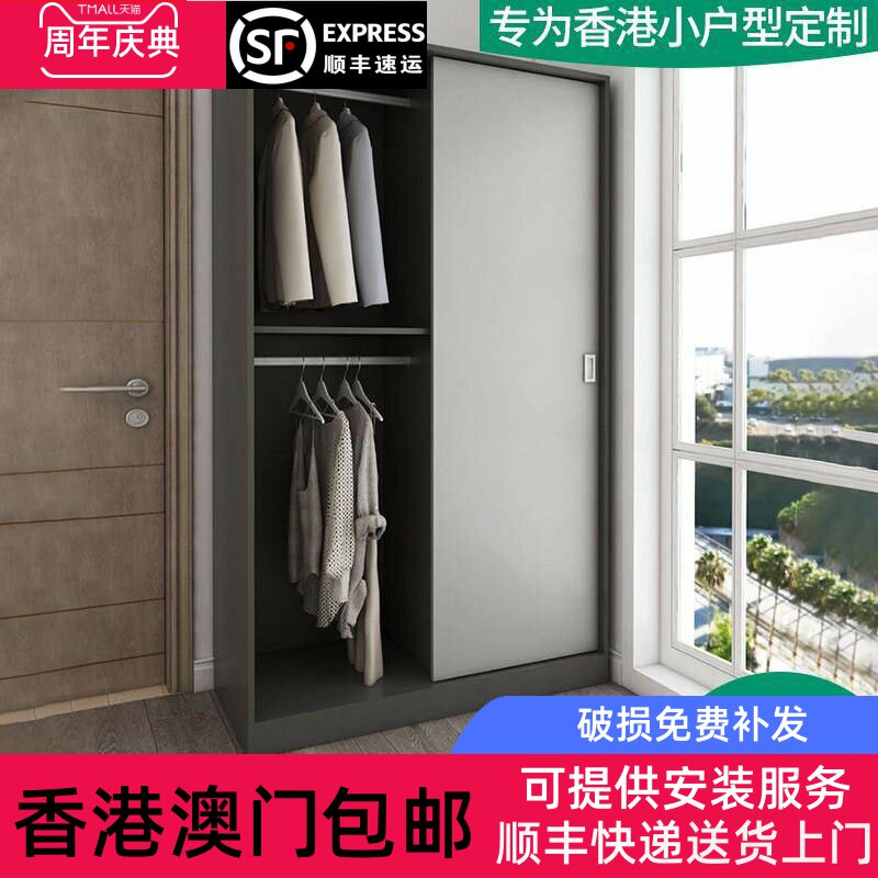 【香港包邮】定做双门推拉门趟门衣柜100cm简约衣橱卧室平开门可