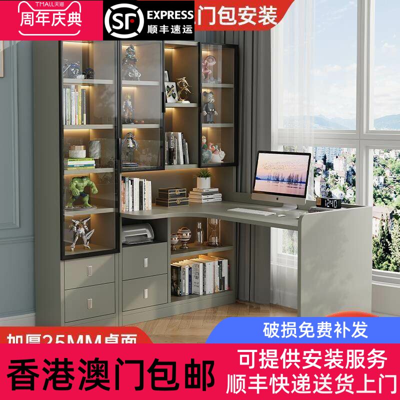 【香港包邮】实木转角书桌书架一体组合家用学生学习写字桌简约台