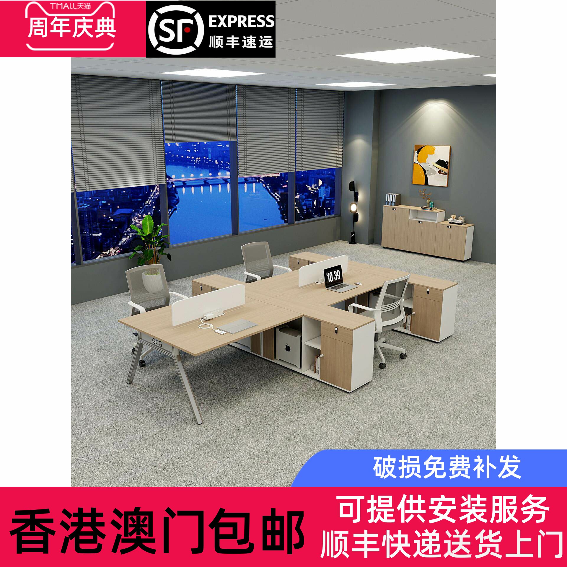 香港包邮职员办公桌椅组合简约现代办公家具四人位员工桌屏风办公