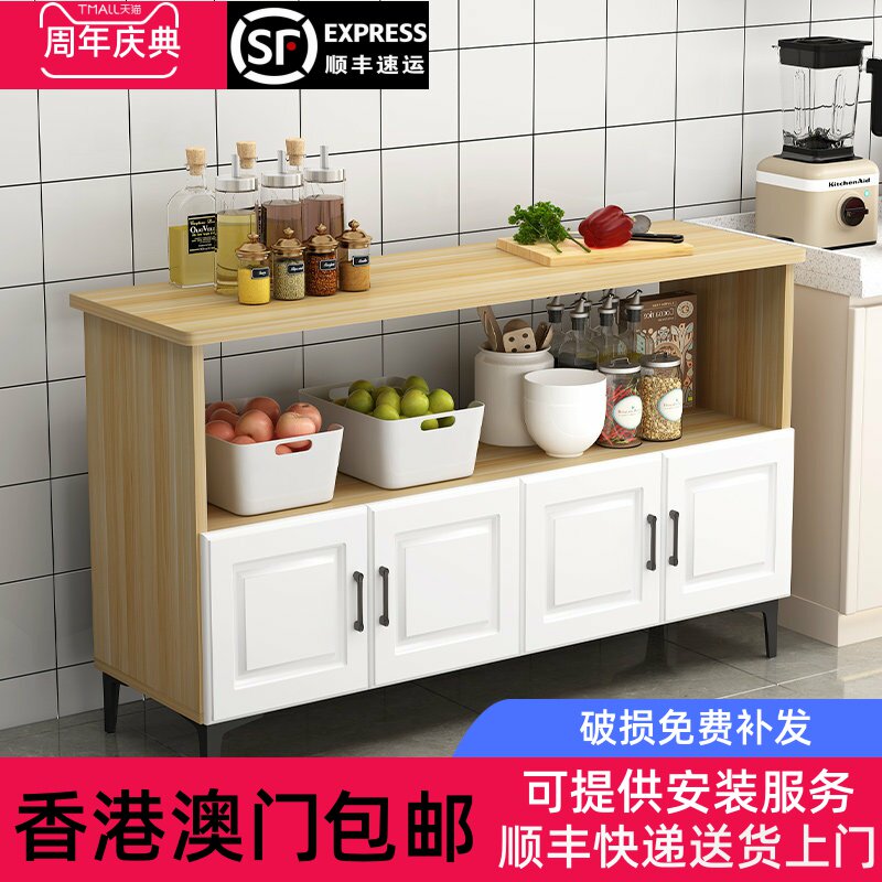 【香港包邮】厨房置物架落地微波炉烤箱储物柜切菜桌备餐台橱柜餐