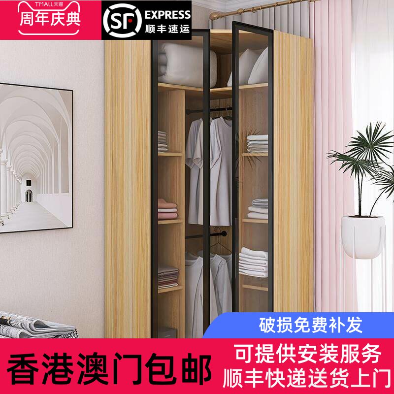 [香港包邮]墙角三角柜储物柜客厅角厨卧室拐角展示柜衣柜边柜转角