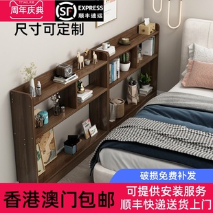 靠墙窄长条床头置物架卧室简约简易收纳柜可客制化人造板置物架