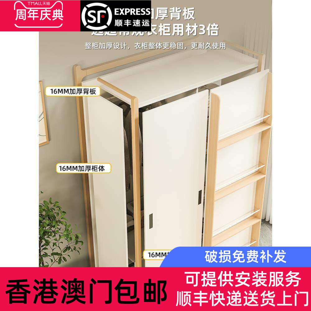 【香港包邮】实木推拉门衣柜现代简约带书架新款储物柜卧室家用靠