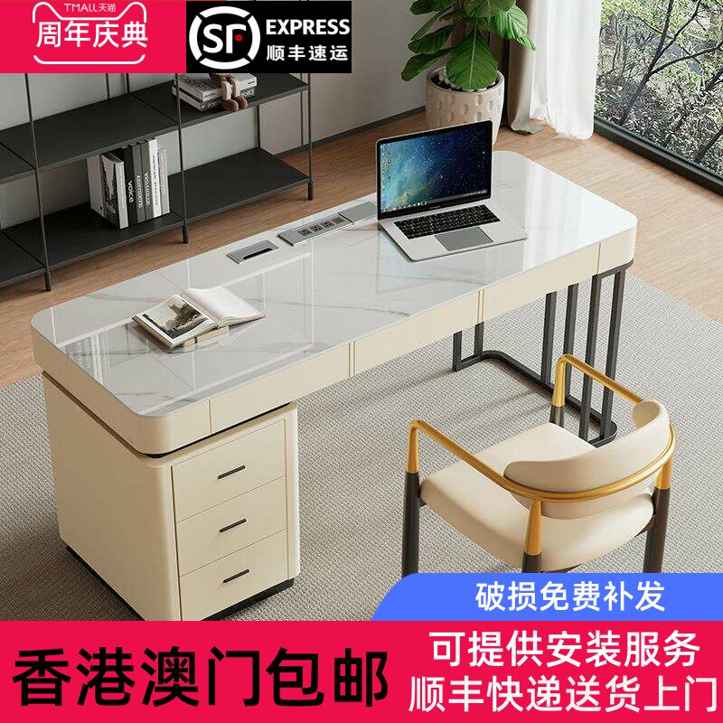 香港包邮书桌轻奢现代简约风高端岩板办公桌椅电脑桌设计师桌子书