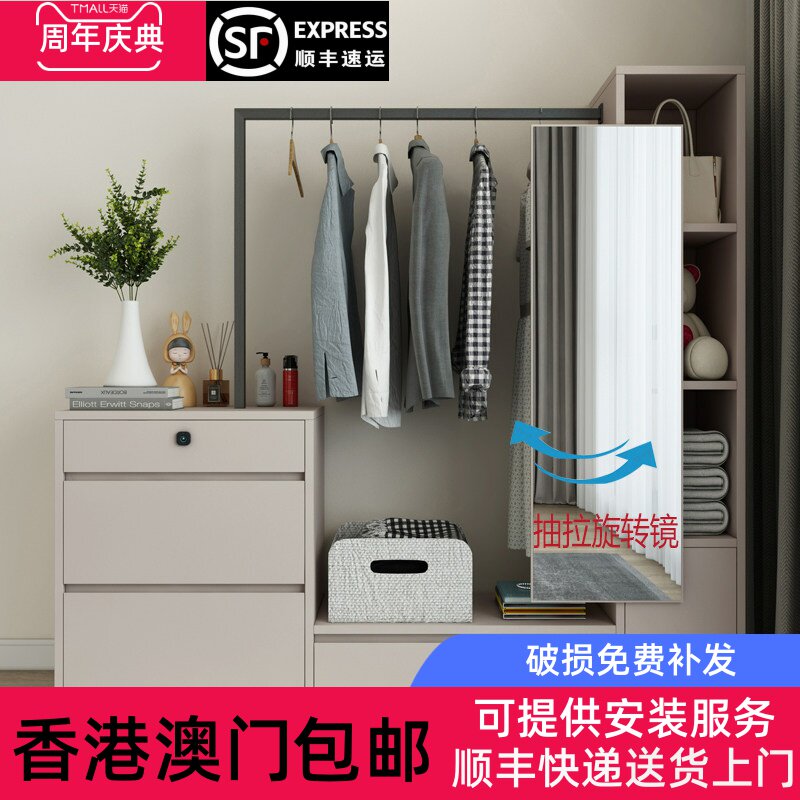 【香港包邮】奶油风多功能实木落地斗柜衣帽架穿衣镜一体卧室储物