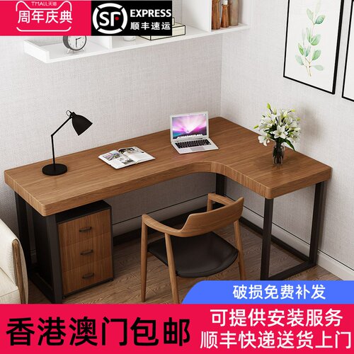 [香港包邮]实木拐角书桌转角书桌转角桌l型书桌铁艺台式电脑办公