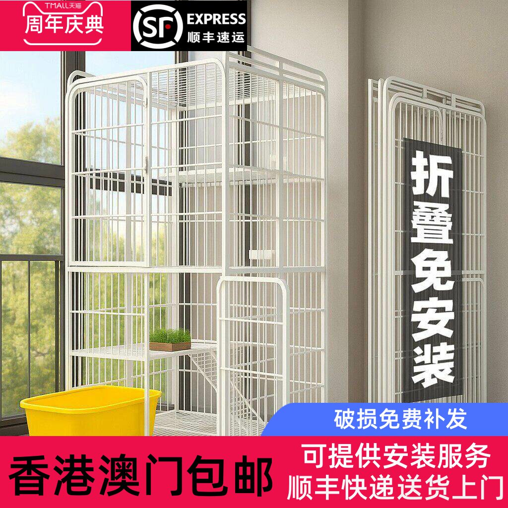 香港包邮德国猫笼子免安装可折叠家用室内超大猫窝厕所一体猫咪猫