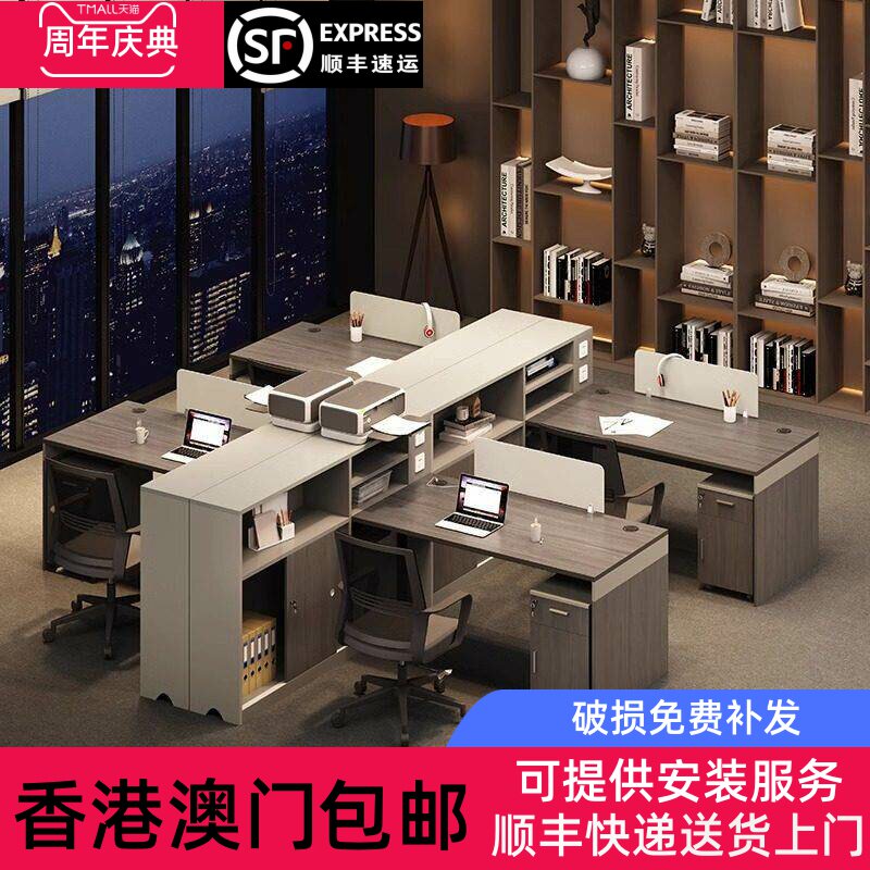 香港包邮金融桌t型双桌简约现代办公人员桌椅组合时尚工作站