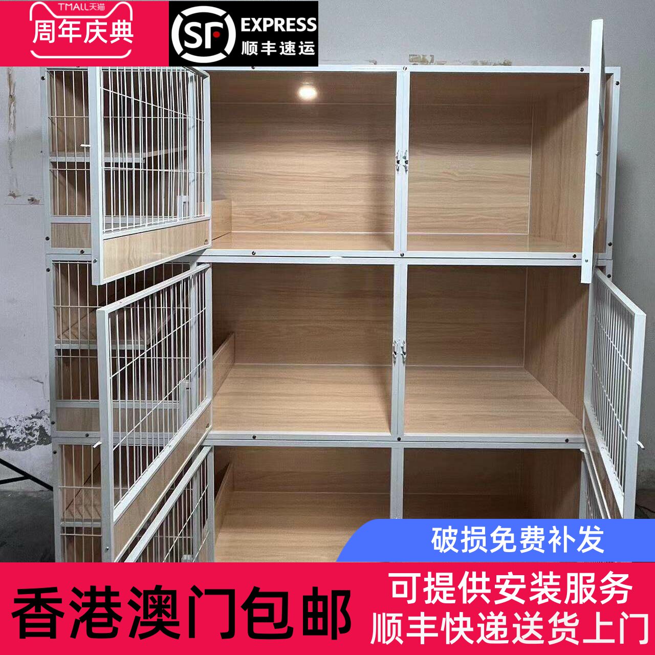 香港包邮繁育猫笼三层家用实木猫咪笼超大空间室内猫舍隔离展示柜