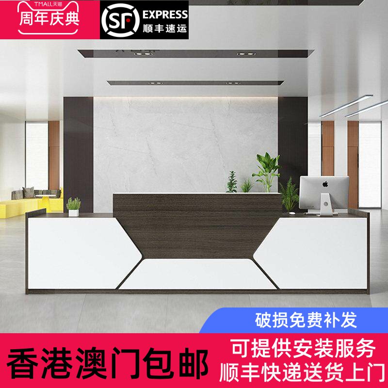 香港包邮公司前台接待台创意办公前台桌服务谘询台迎宾吧台收银柜