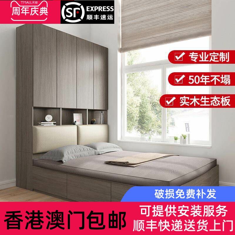香港包邮轻奢实木床榻榻米床柜一体高箱储物床1.2米衣柜现代简约1