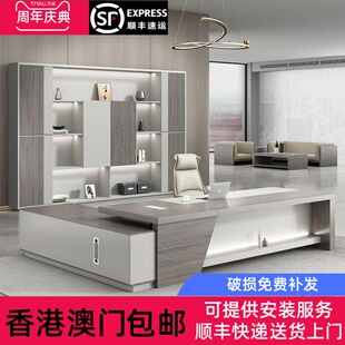 香港包邮办公桌子老板桌椅组合简约现代董事长经理室家具女总裁高