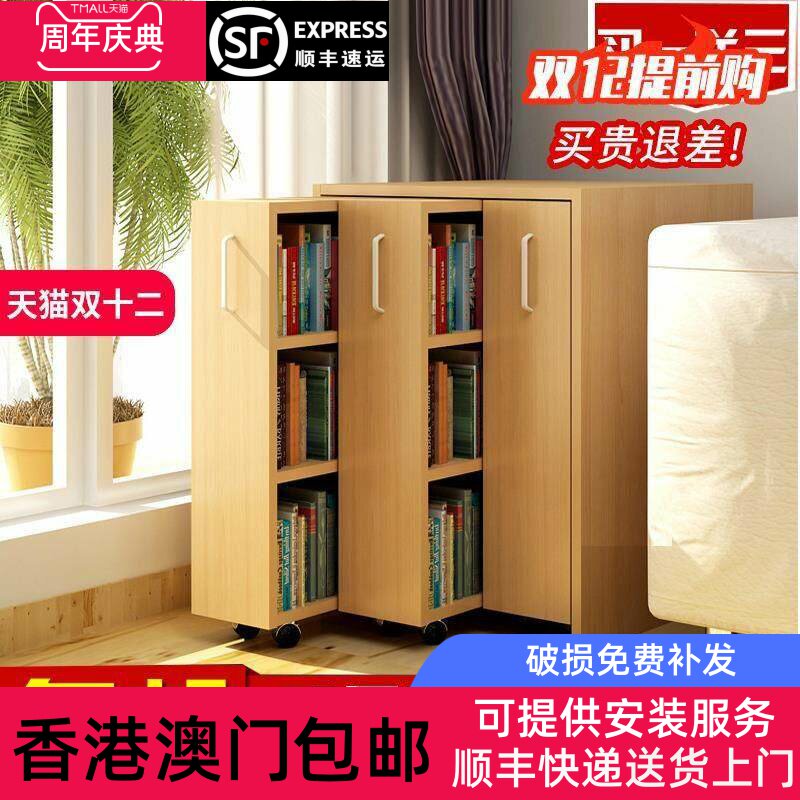 [香港包邮]移动组合书柜书架带轮置物架简易儿童书柜书架储物柜带