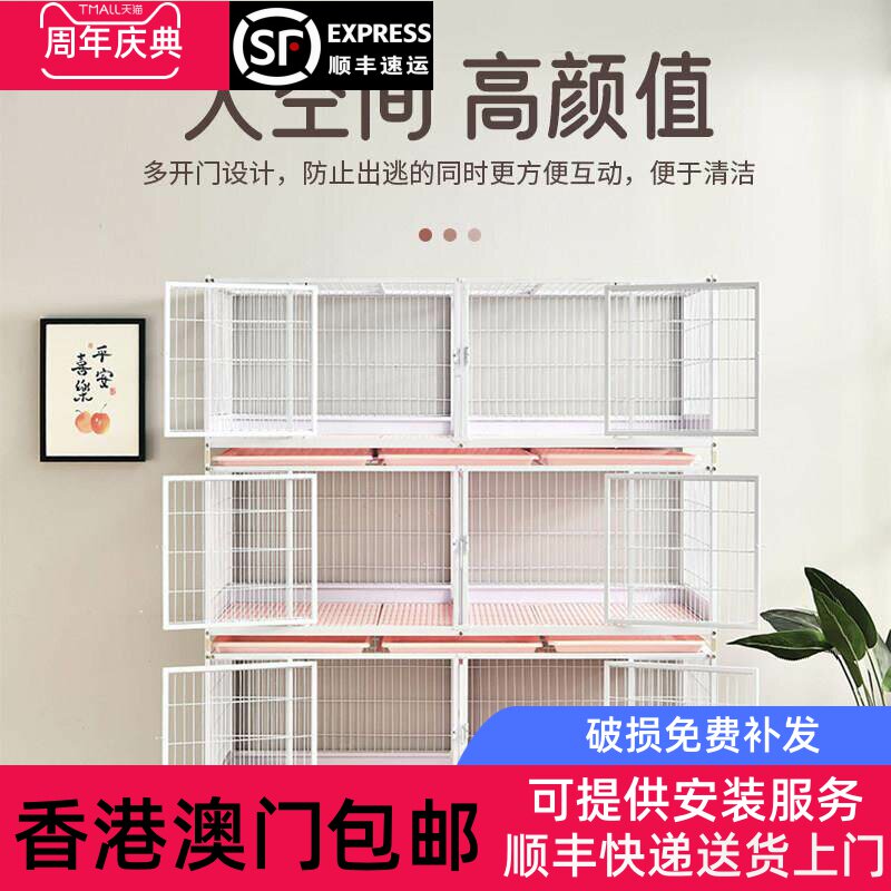 香港包邮小胖子猫笼子繁育猫笼室内家用猫舍子母笼兔笼猫柜宠物猫