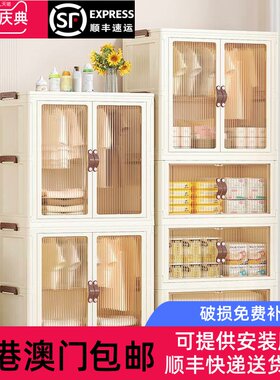 香港包邮收纳箱折叠收纳柜家用客厅玩具柜子宝宝储物柜零食柜整理
