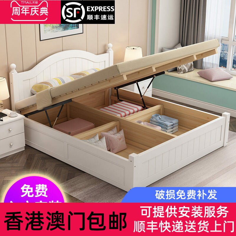 【香港包邮】高箱床现代简约储物床实木床气压床单人床小户型收纳