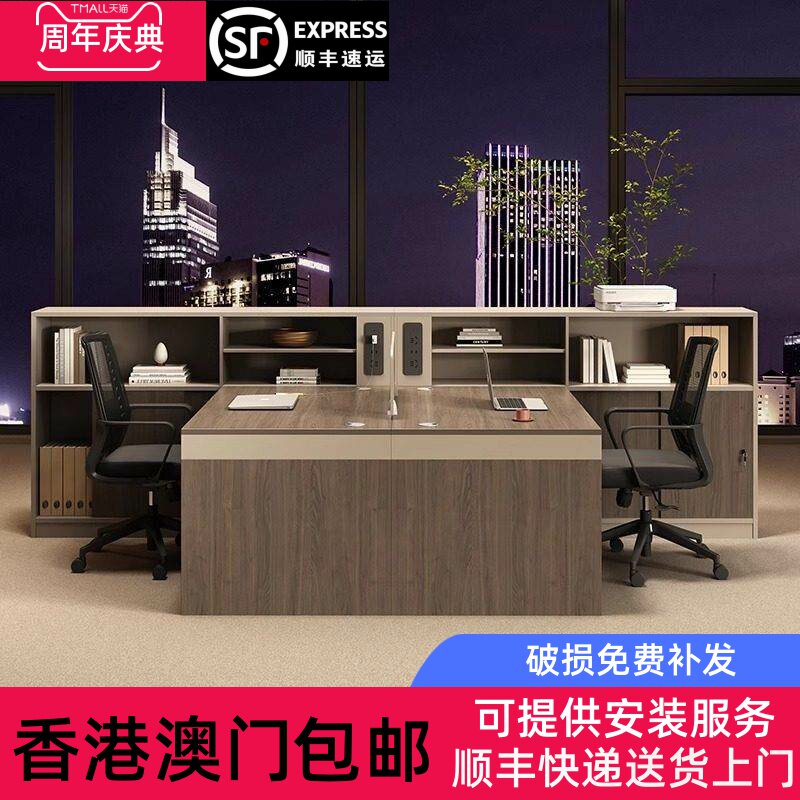 香港包邮财务办公桌椅组合电脑办公室家具双人四六职员工位办公桌