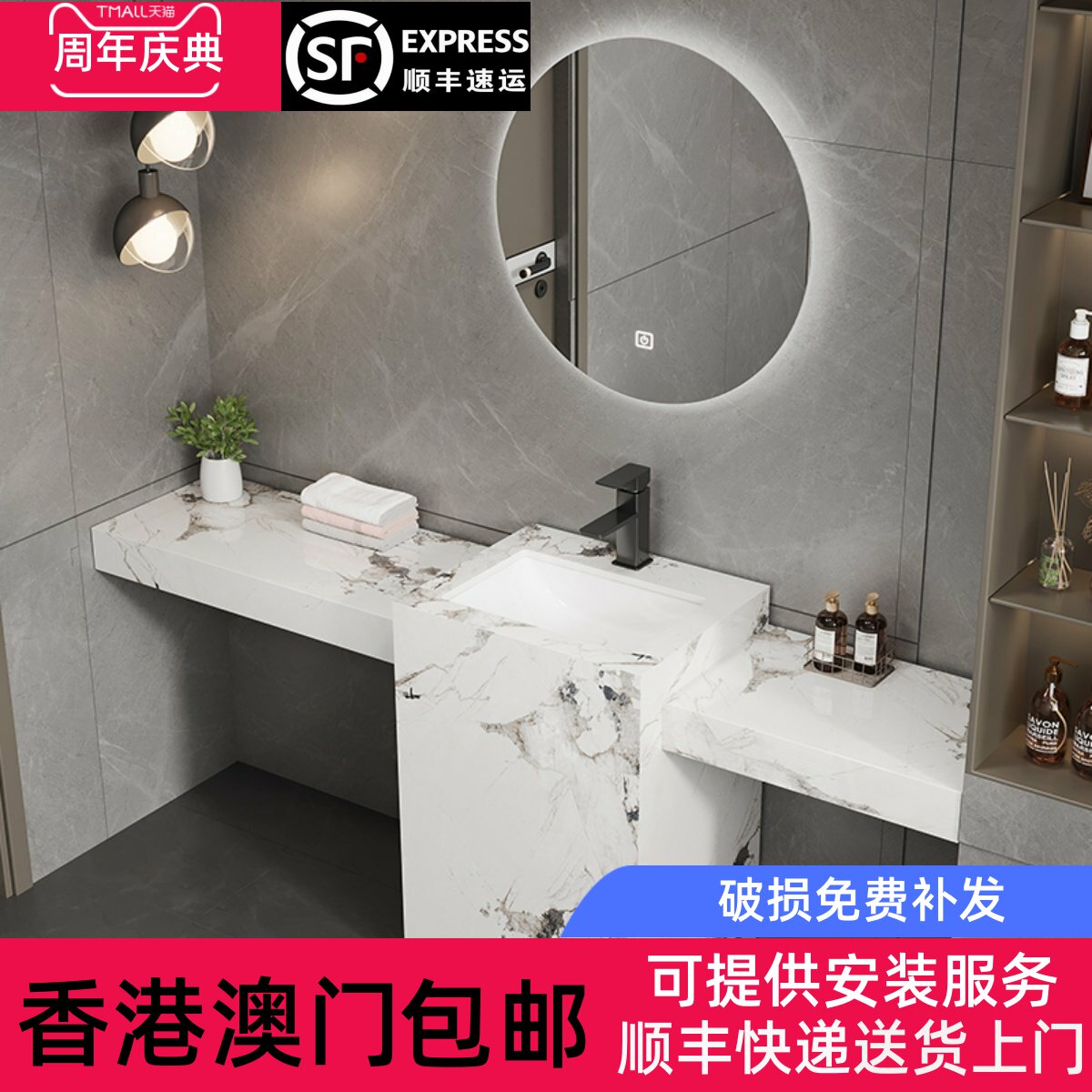 香港包邮岩板立柱盆潘多拉洗手盆延伸板洗脸盆定制圆弧一体盆洗手