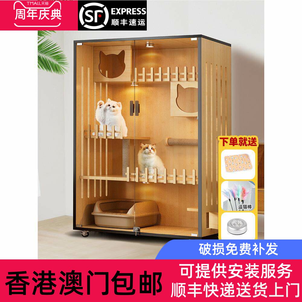 香港包邮豪华猫别墅猫咪房子猫柜屋家用室内猫窝猫笼超大自由空间