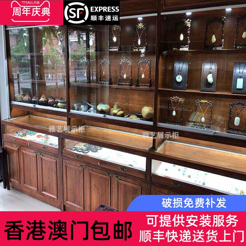 【香港包邮】实木珠宝展示柜饰品翡翠玉器展柜古玩古董彷古高柜陈