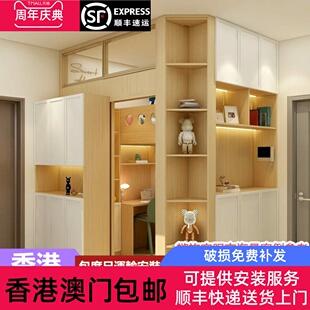 香港全屋定制客厅间房工人床公屋儿童房小户型客厅电视柜家私订造