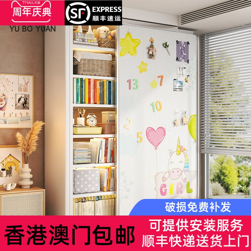 [香港包邮]家用白板推拉门书架客厅书房一体多层组合柜儿童绘本架