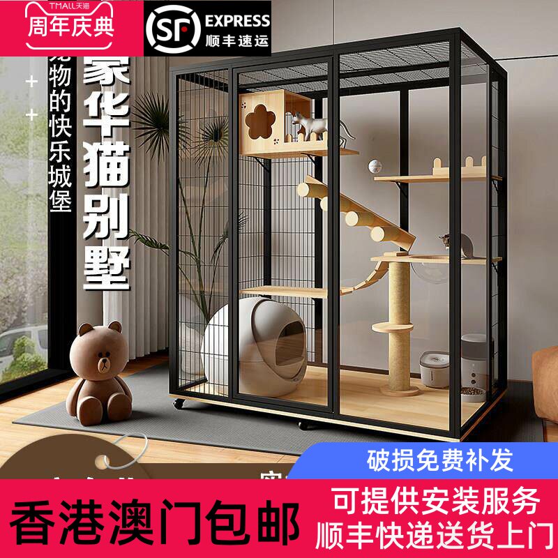 香港包邮猫别墅家用超大空间猫窝房子全景玻璃猫柜豪华猫房宠物展