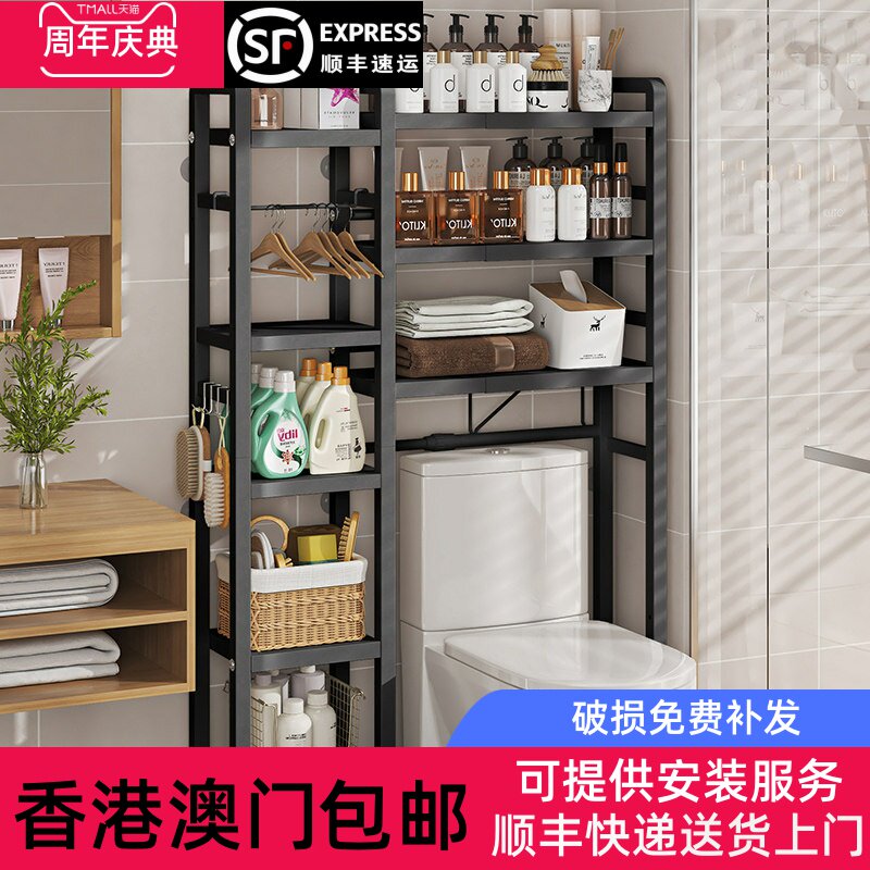 北欧风碳钢马桶架 可伸缩3层马桶架组合 白色落地式卫浴架 卫生间