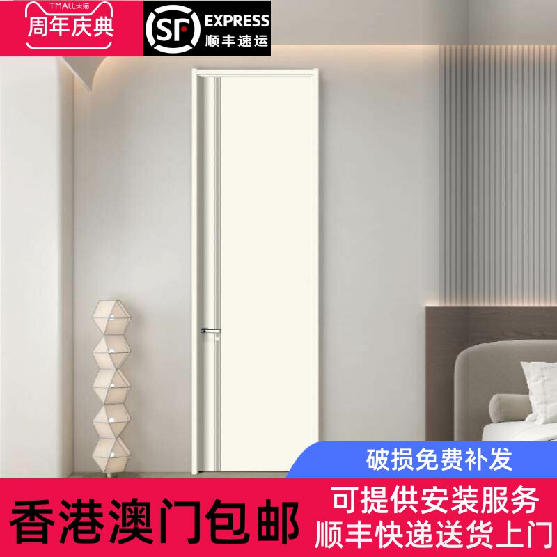 香港包邮实木覆合门室内门套装门生态门平开门房间门无漆零度木门