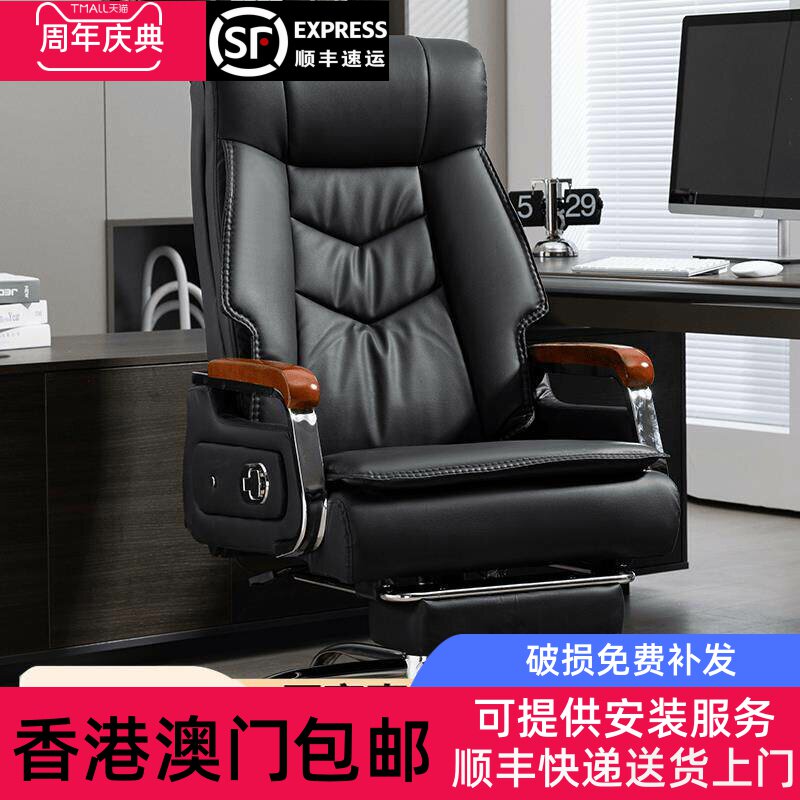 香港包邮真皮办公椅老板椅可躺牛皮按摩转椅舒适久坐旋转电脑椅家