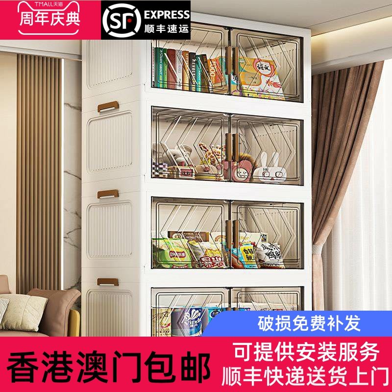 香港包邮免安装收纳柜子置物柜家用宝宝衣柜儿童整理衣服玩具储物,收纳整理,鞋柜,淘宝优惠券,粉丝福利购,淘宝优惠卷