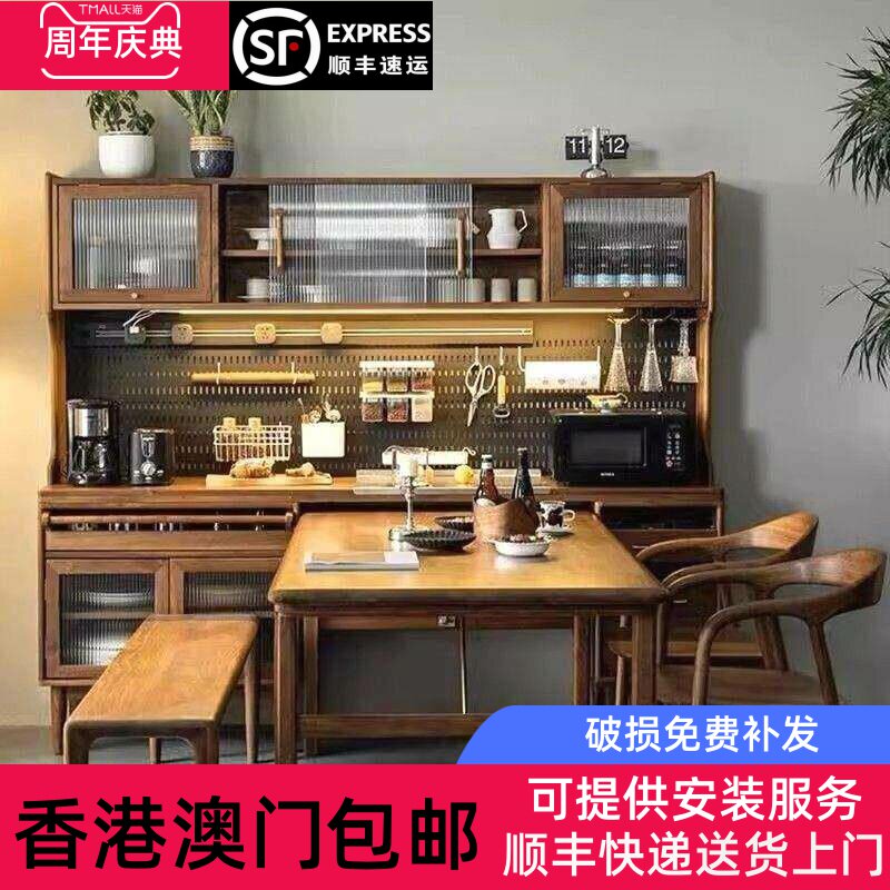 【香港包邮直运】折叠餐桌餐边柜一体实木餐边柜洞洞板餐桌伸缩一