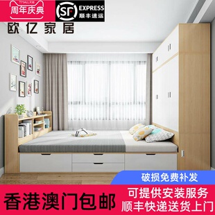 【香港包邮】定制小户型榻榻米床衣柜组合储物柜床多功能床柜一体