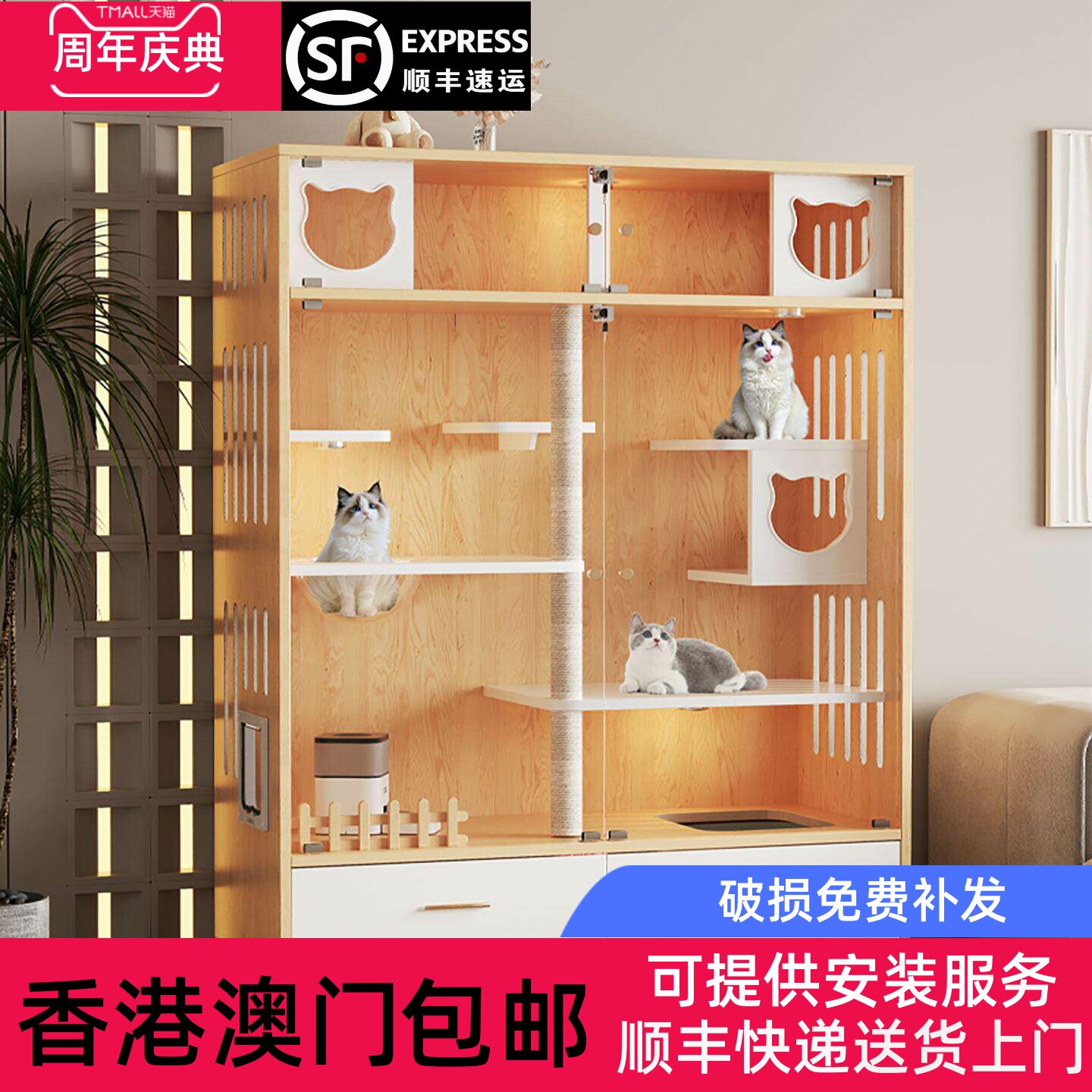 香港包邮猫别墅实木室内家用带厕所一体猫笼猫柜豪华全景猫房子猫