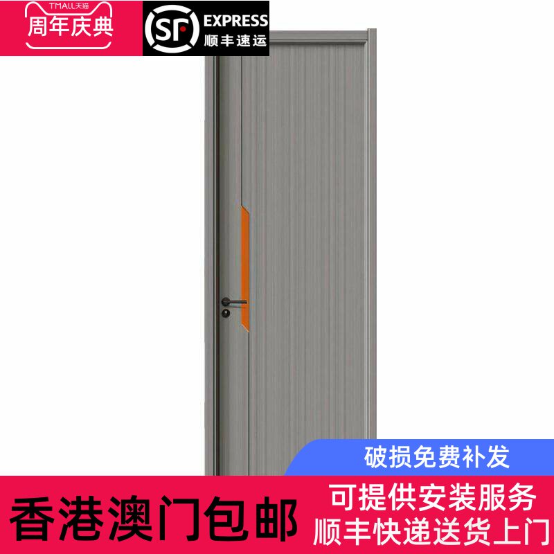 香港包邮实木门碳晶橡木框室内门套装门卧室门环保现货定制静音房