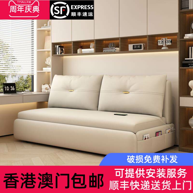 [香港包邮]可折叠沙发床两用客厅多功能2024年新款小户型网红款无