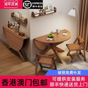 [香港包邮]实木折叠圆桌小户型餐桌家用饭桌靠边站可折叠吃饭桌子