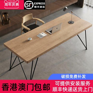 电脑桌家用简约办公桌卧室书桌大板桌现代长 北欧实木台式 香港 包邮