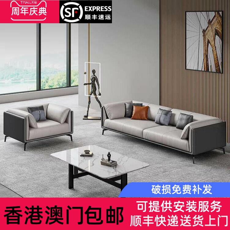 香港包邮办公室沙发简约现代售楼部大堂会客厅休闲接待商务区沙发