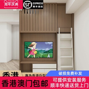 香港工人房床小户型公屋客厅上下组合床电视柜间房一体榻榻米定制